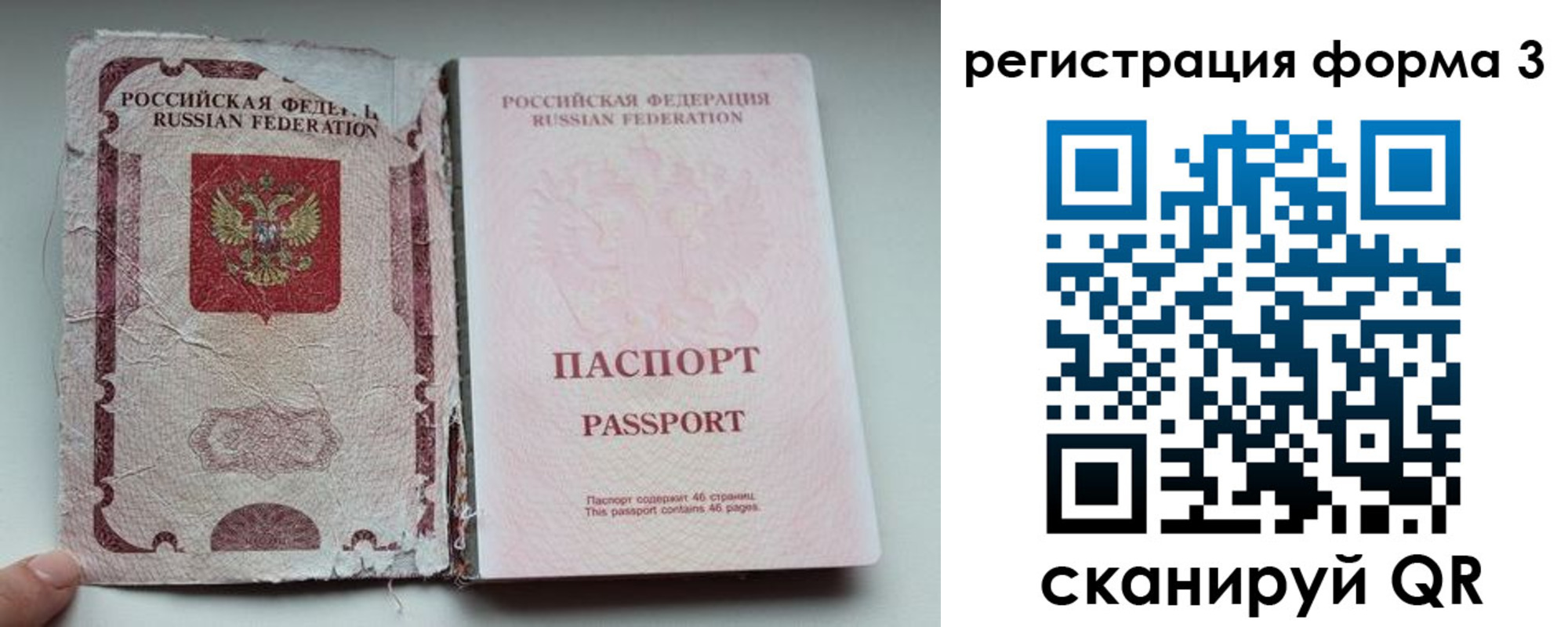 форма 3 в Белой Калитве
