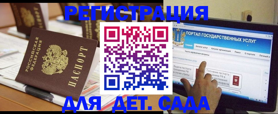 прописка паспорт в Белой Калитве